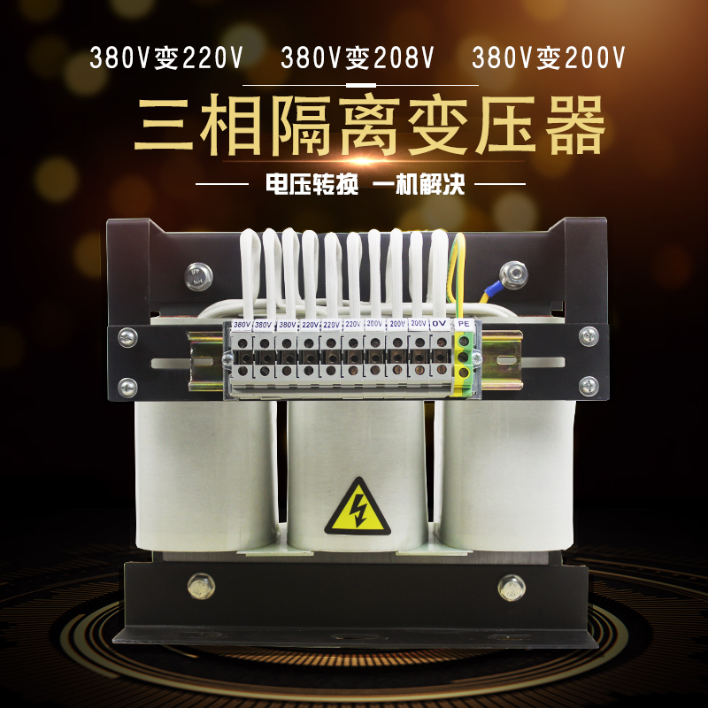 380v变压器多少钱一台？SG SBK(380v变压器输入220v怎么接线