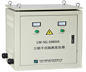 380v隔离变压器 - 单相（DG）与三相(SG)系列