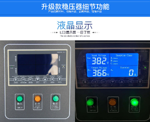 三相电稳压器（380v及三相电稳压器价格