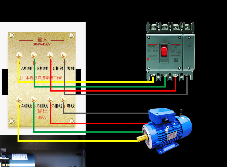 电压增压器的接线图