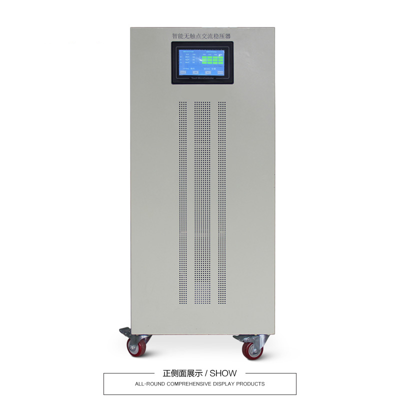 ZBW稳压器