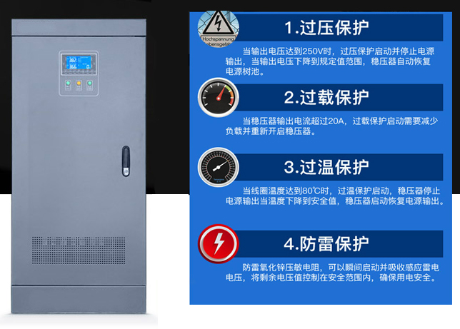 数控机床专用稳压器厂家,提供100kva数控机床稳压器报价