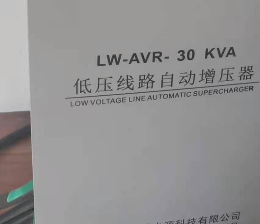 380v电压升压器，三相电压，工地400V电压增压器